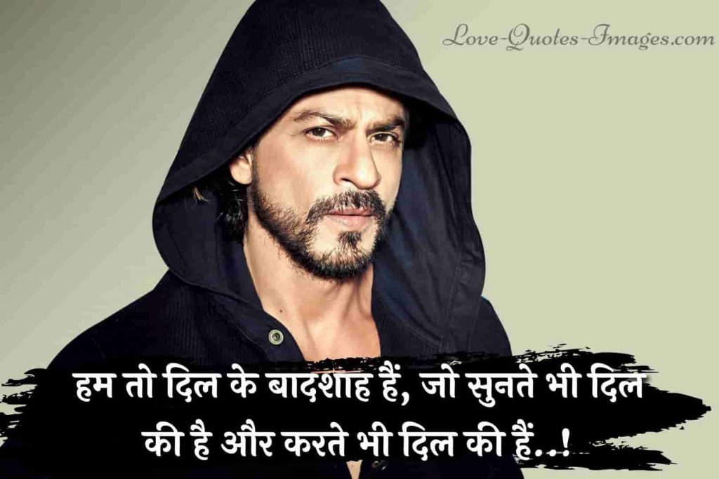 attitude status in hindi