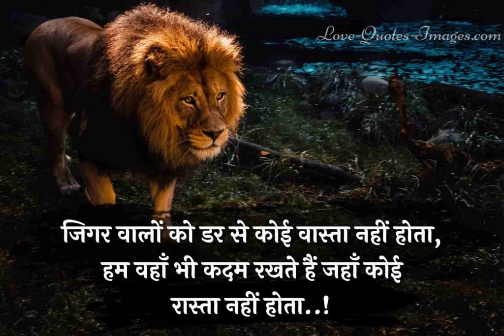 attitude status in hindi
