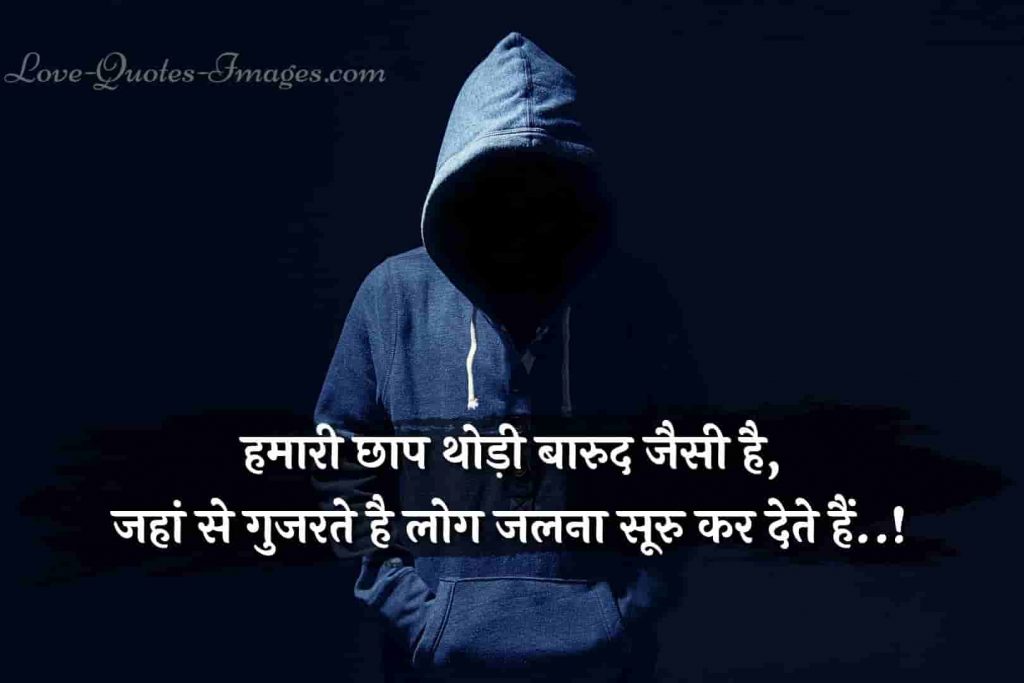 attitude status in hindi