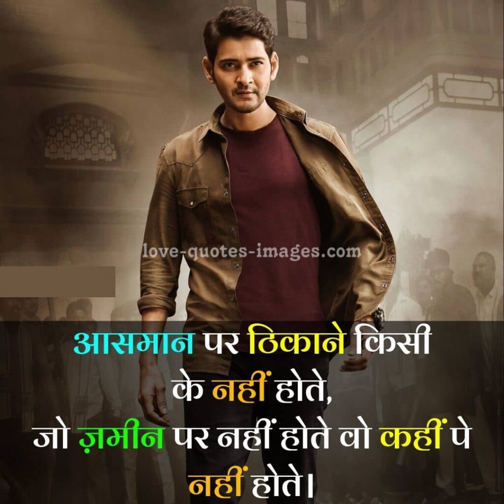 वक्त attitude status in hindi