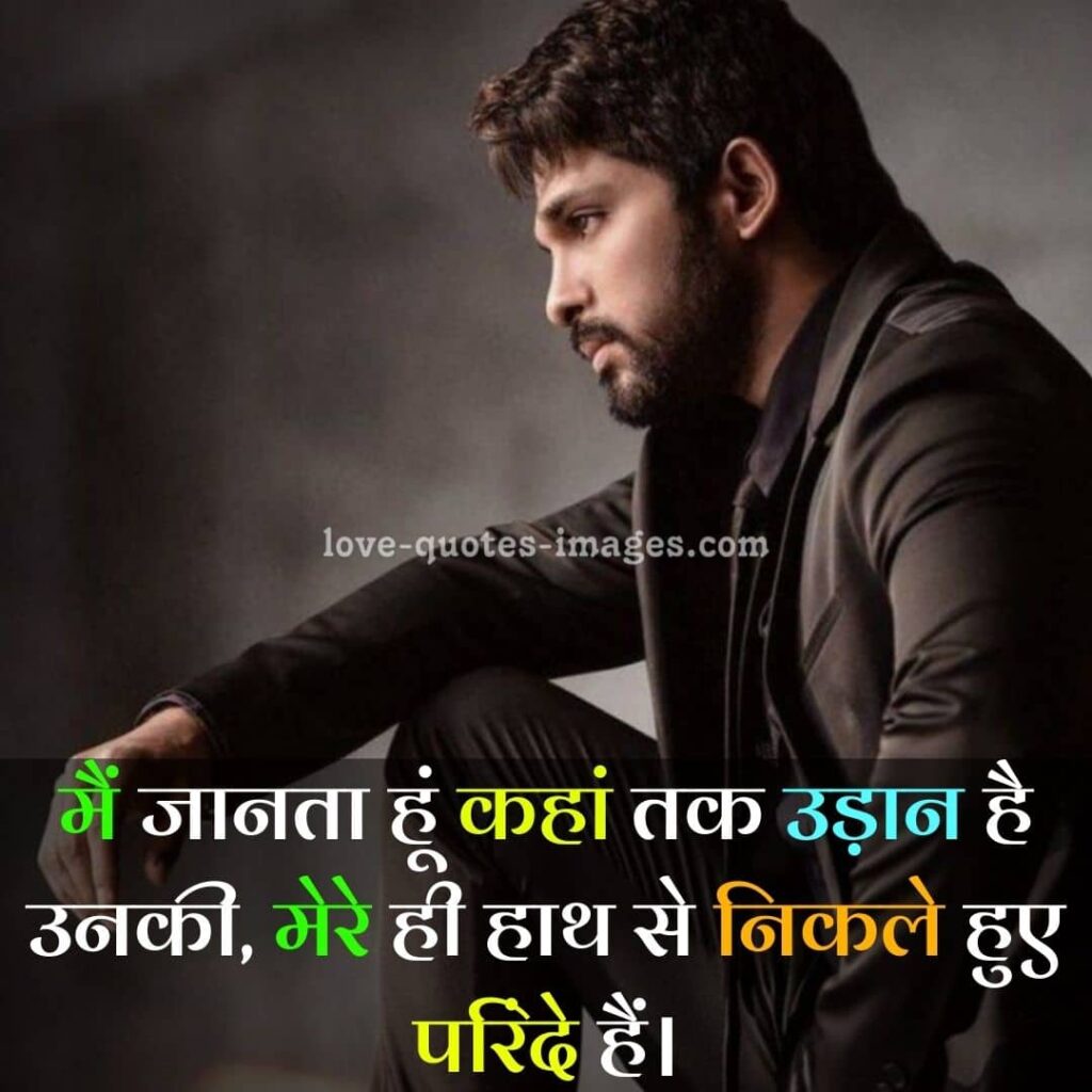 whatsapp attitude status in hindi