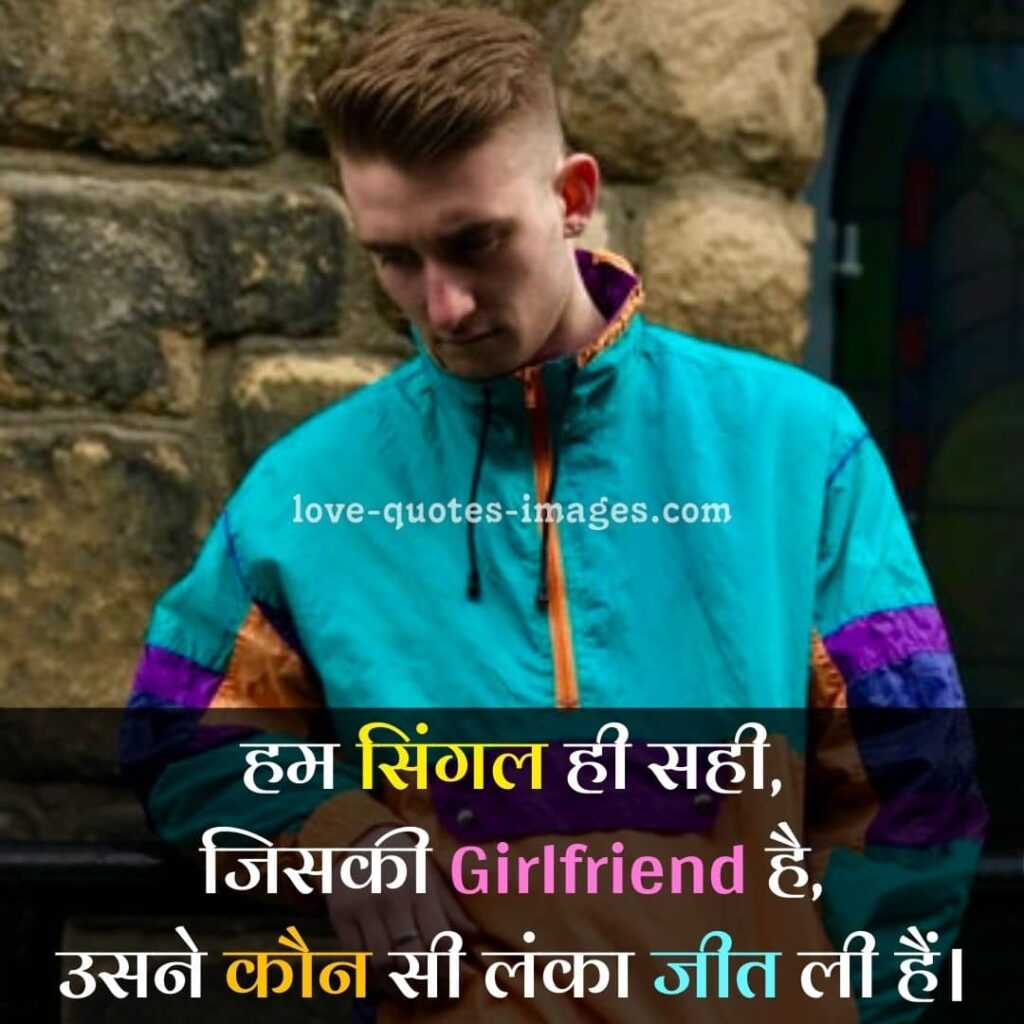 attitude status hindi 2020