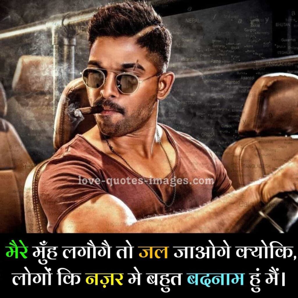 hindi english attitude status