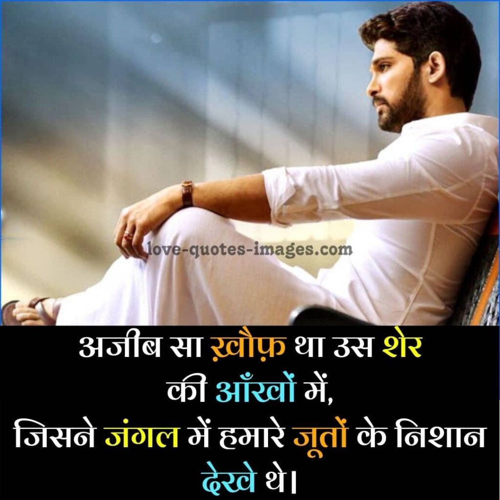 attitude status for friends