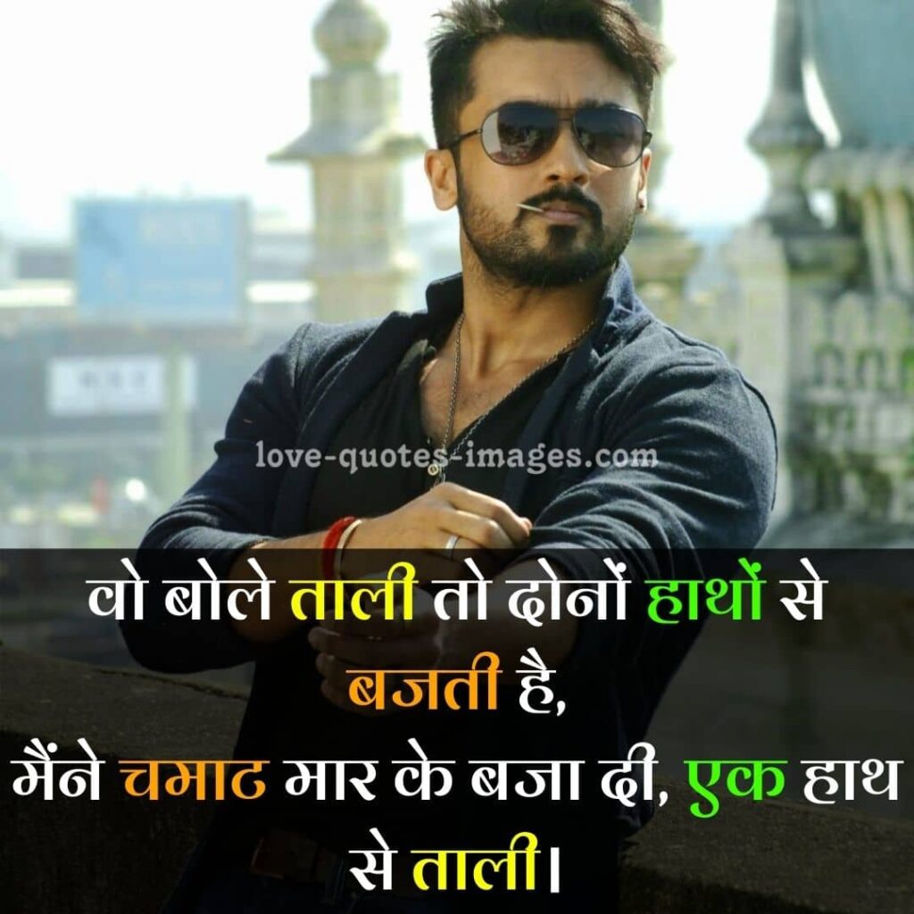attitude status for friendship