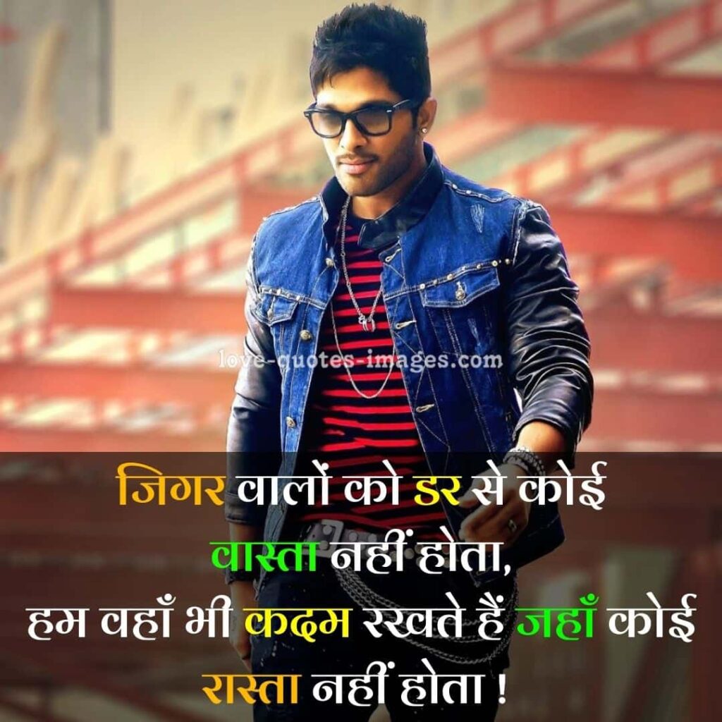 attitude status for boys