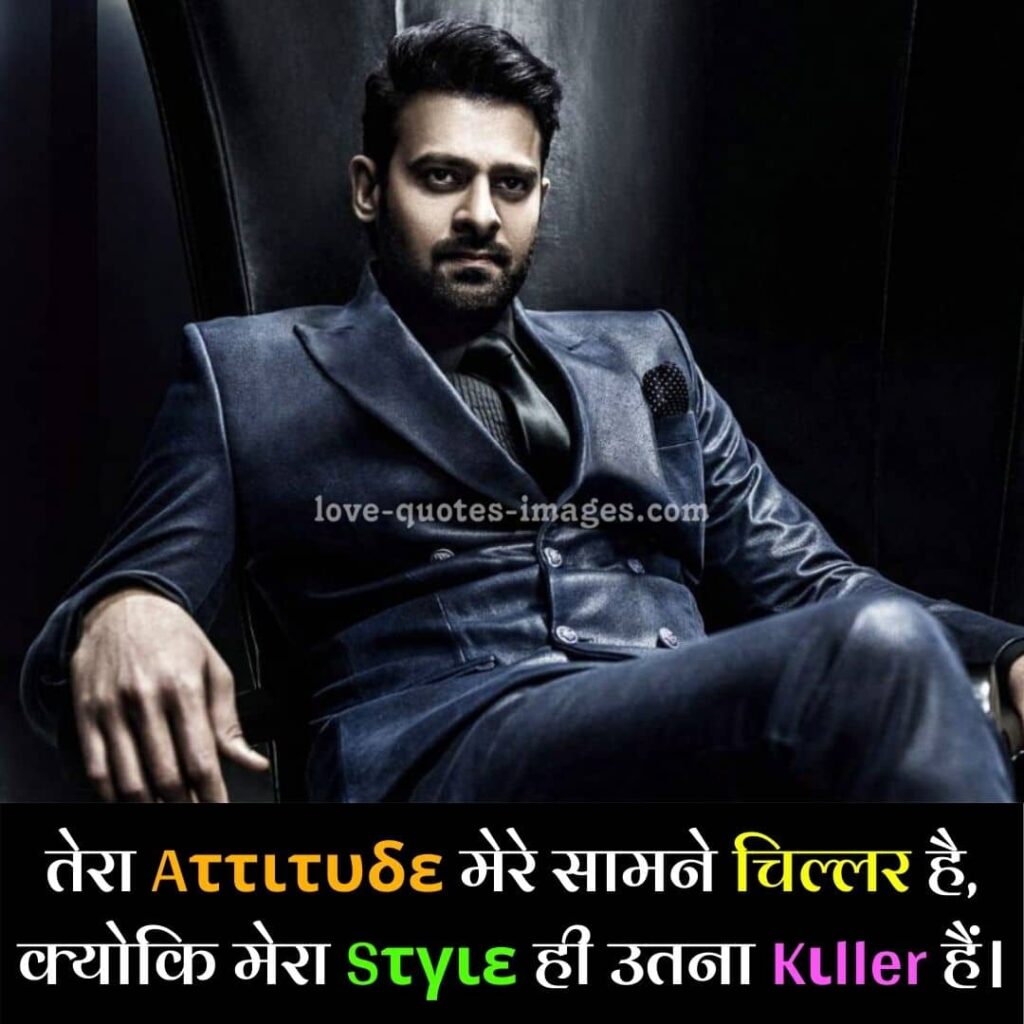 attitude status in hindi for whatsapp