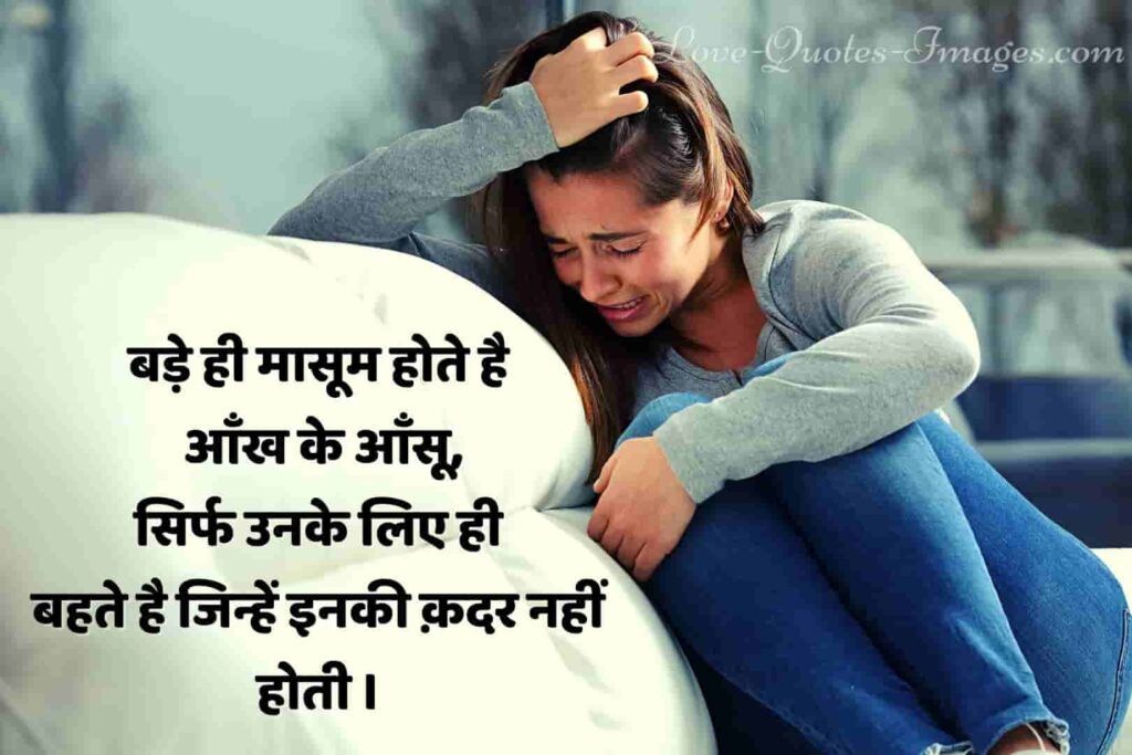 dard e dil shayari