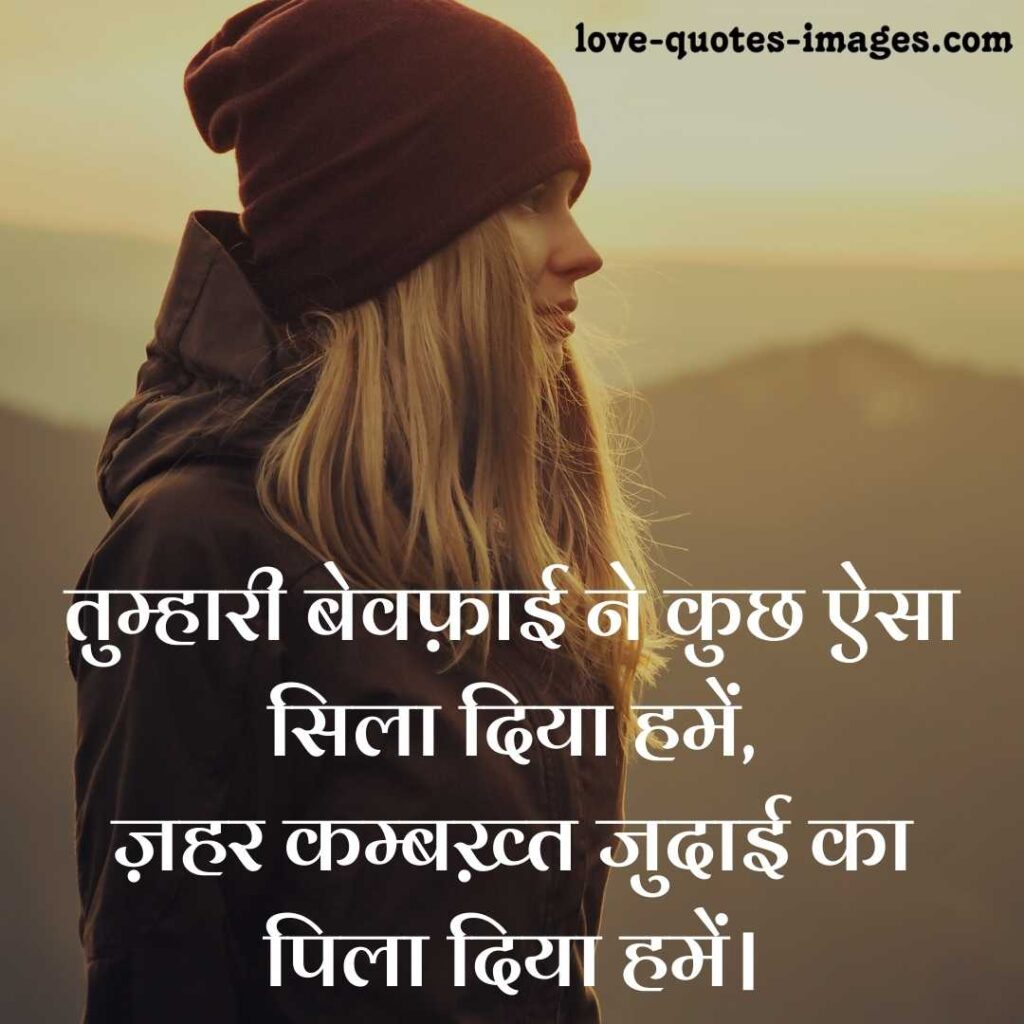 dard e dil shayari in hindi image download