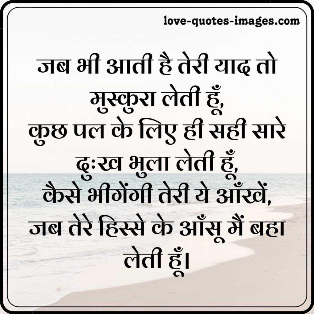 dard shayari hindi