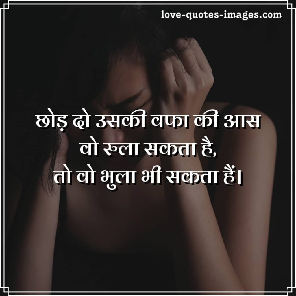 sad shayari on friendship
