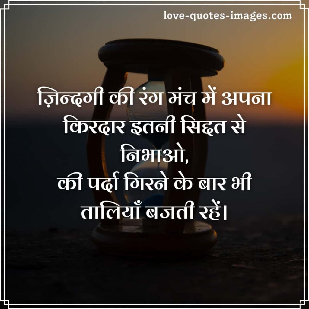 dard shayari 2 line