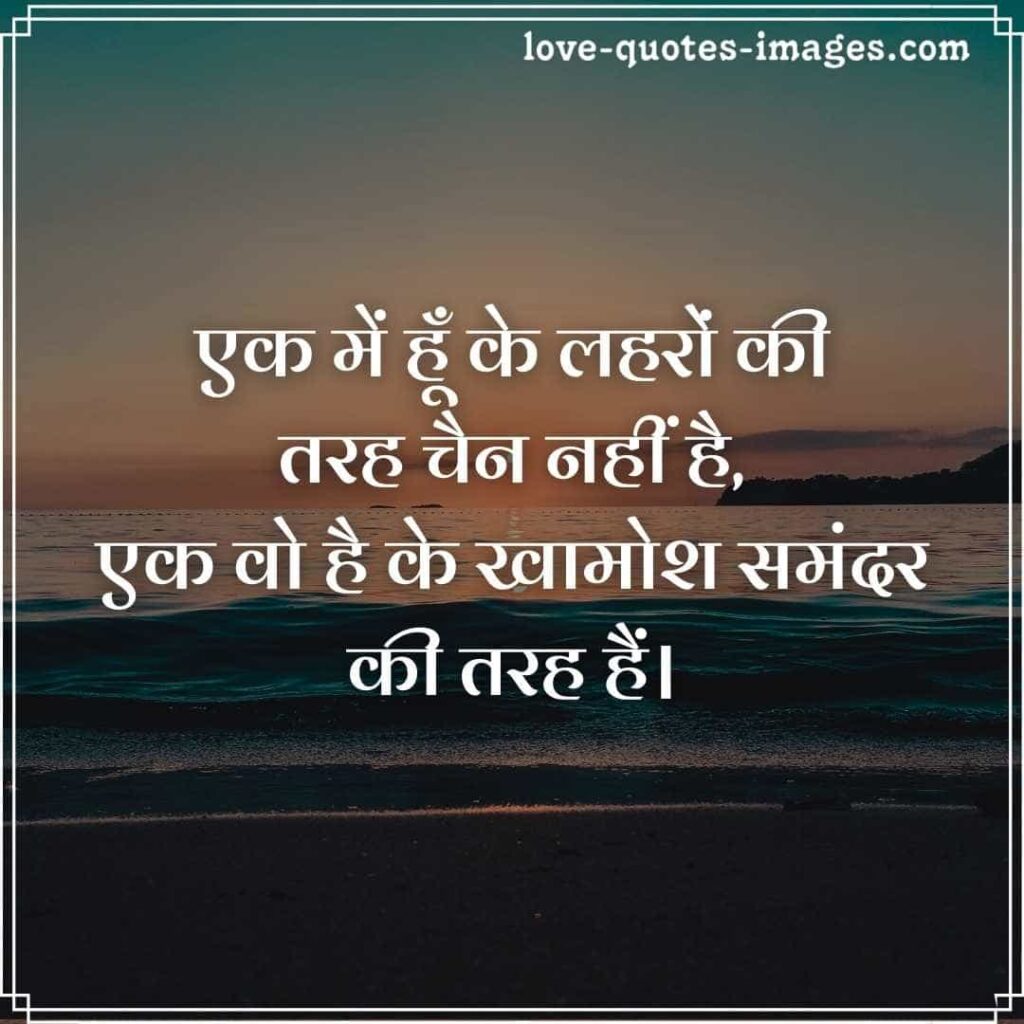 dard shayari hindi