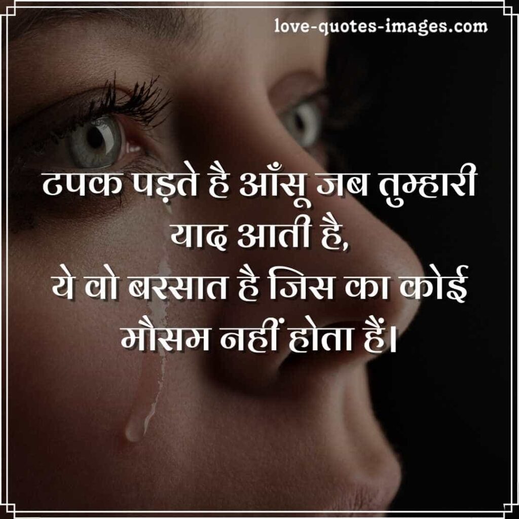 hindi dard shayari