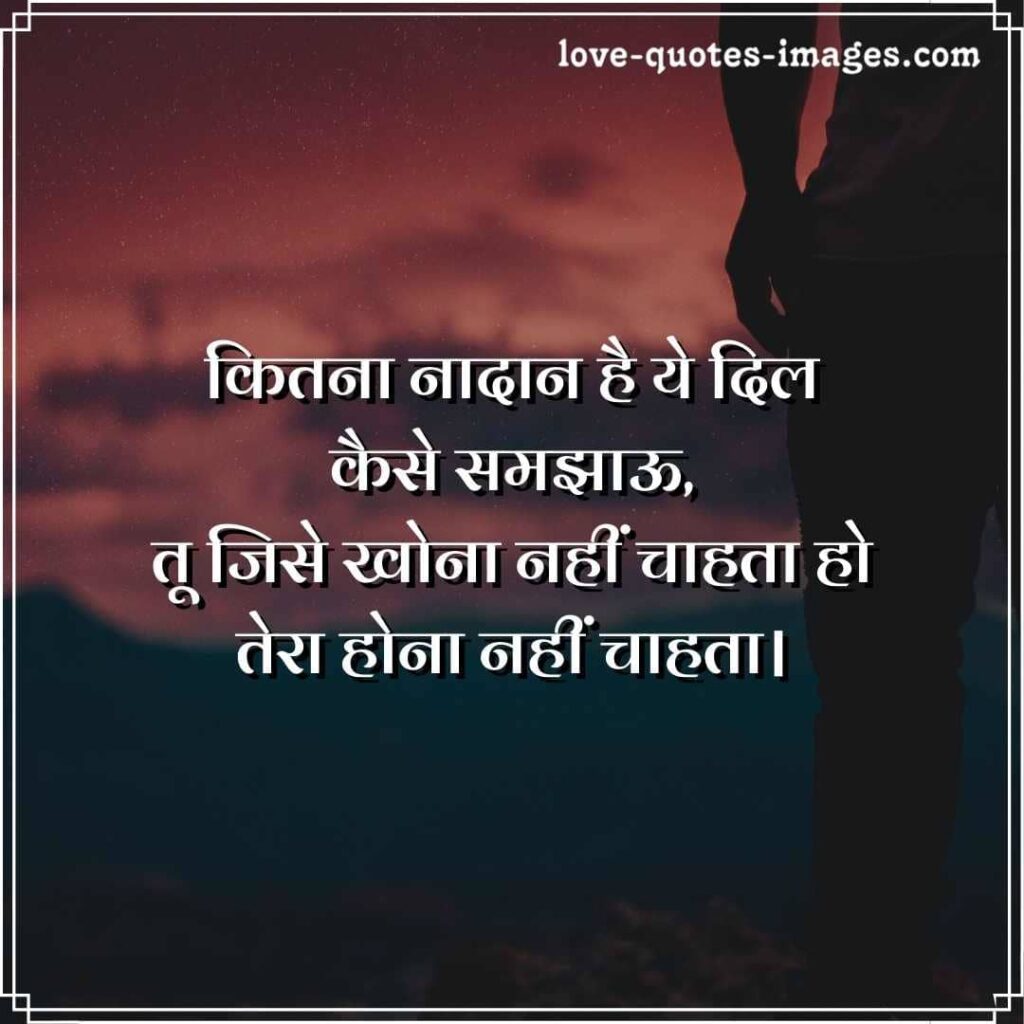 sad shayari on friends