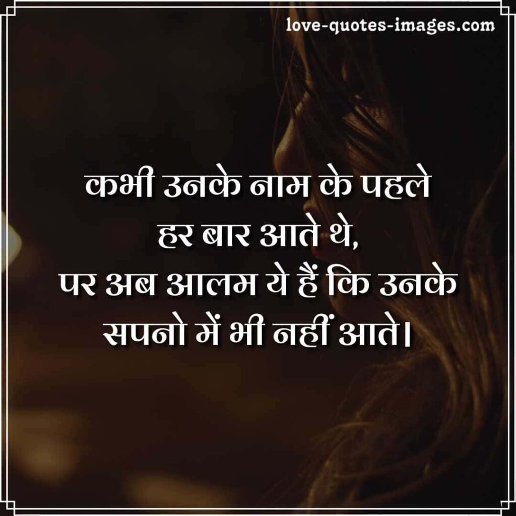sad shayari girl