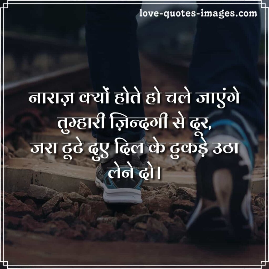 sad shayari for friend