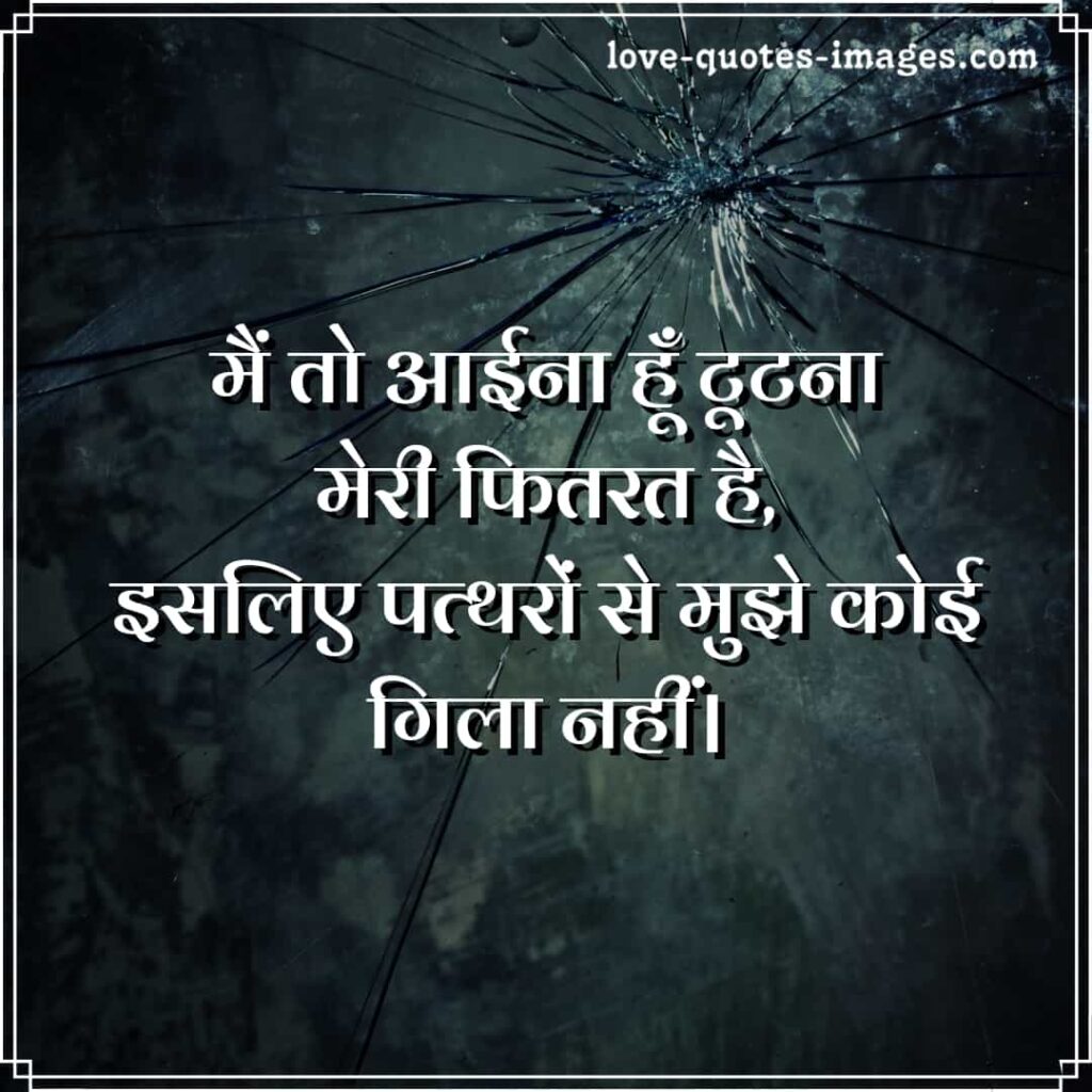 dard shayari in urdu