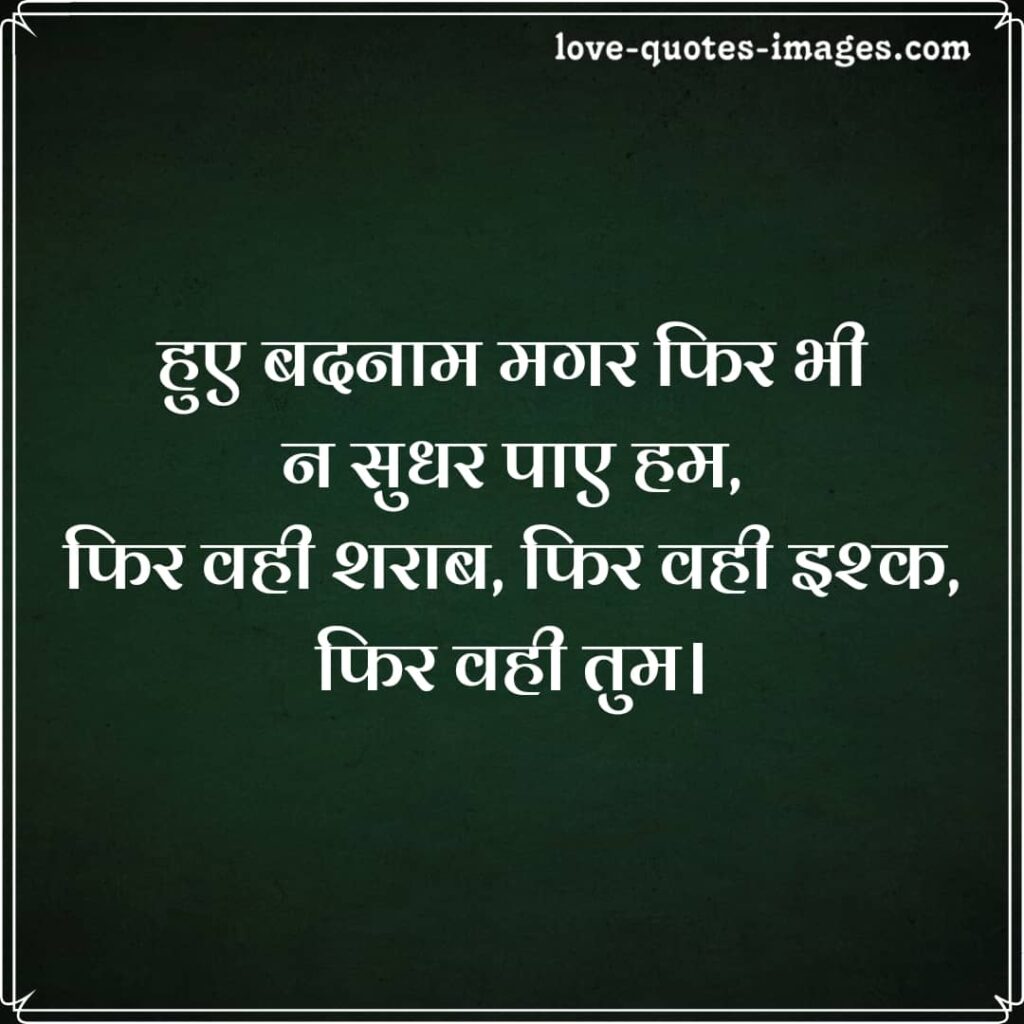 dil dukhane wali shayari hindi