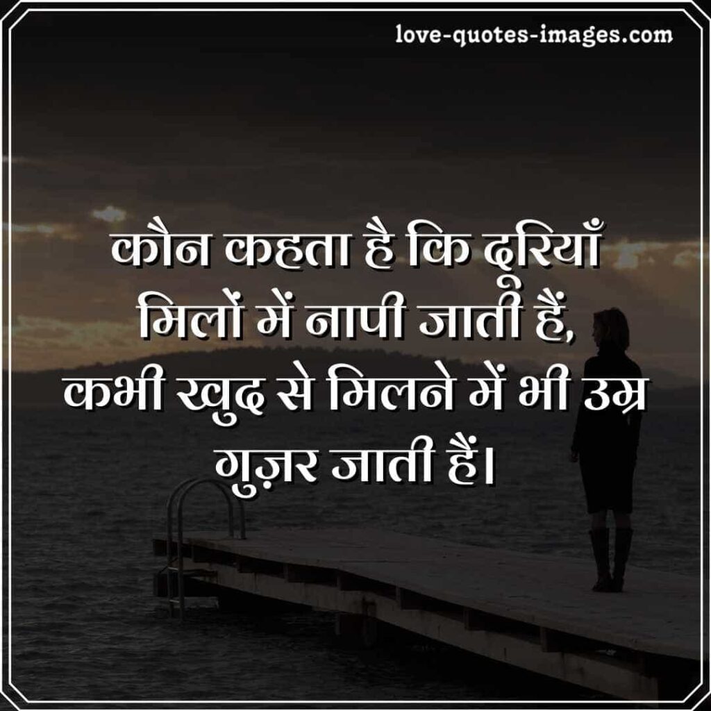 judai shayari hindi