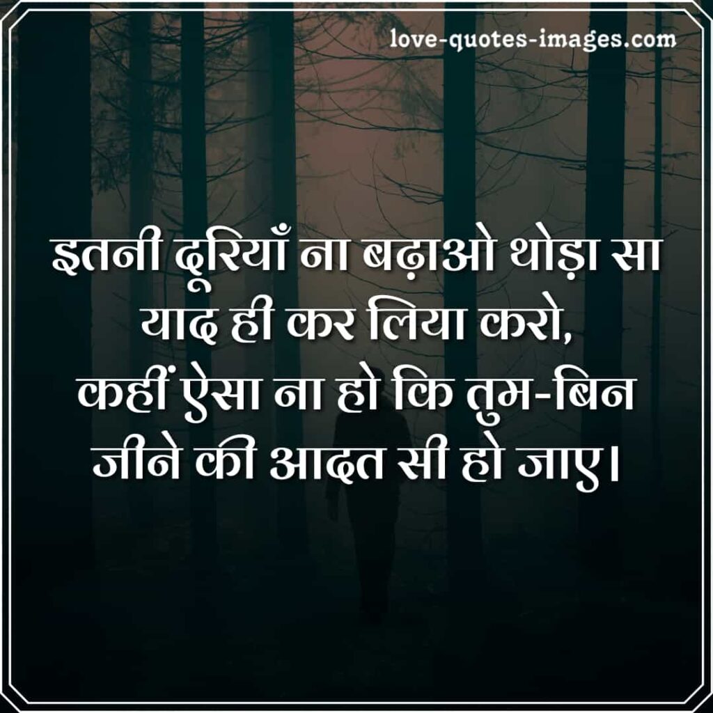 judai shayari images