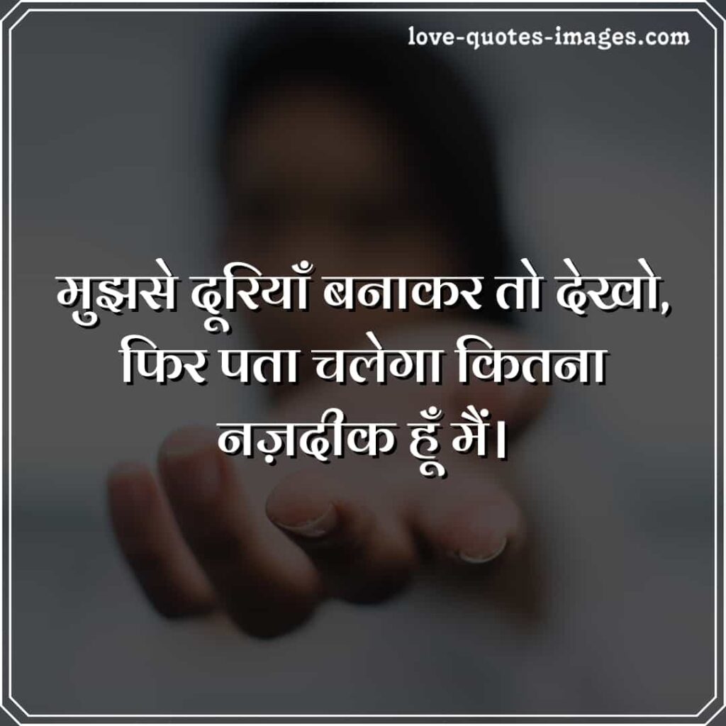 judai shayari urdu