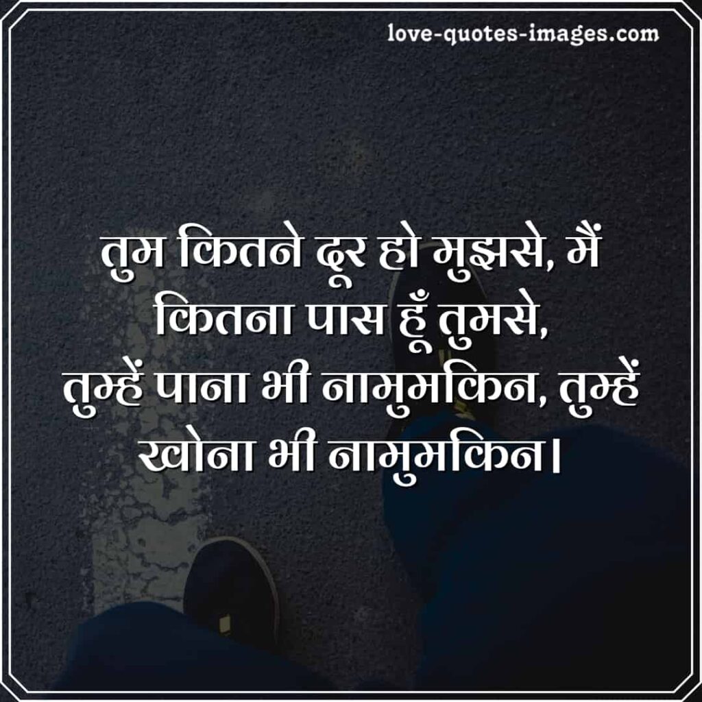 judai shayari in urdu