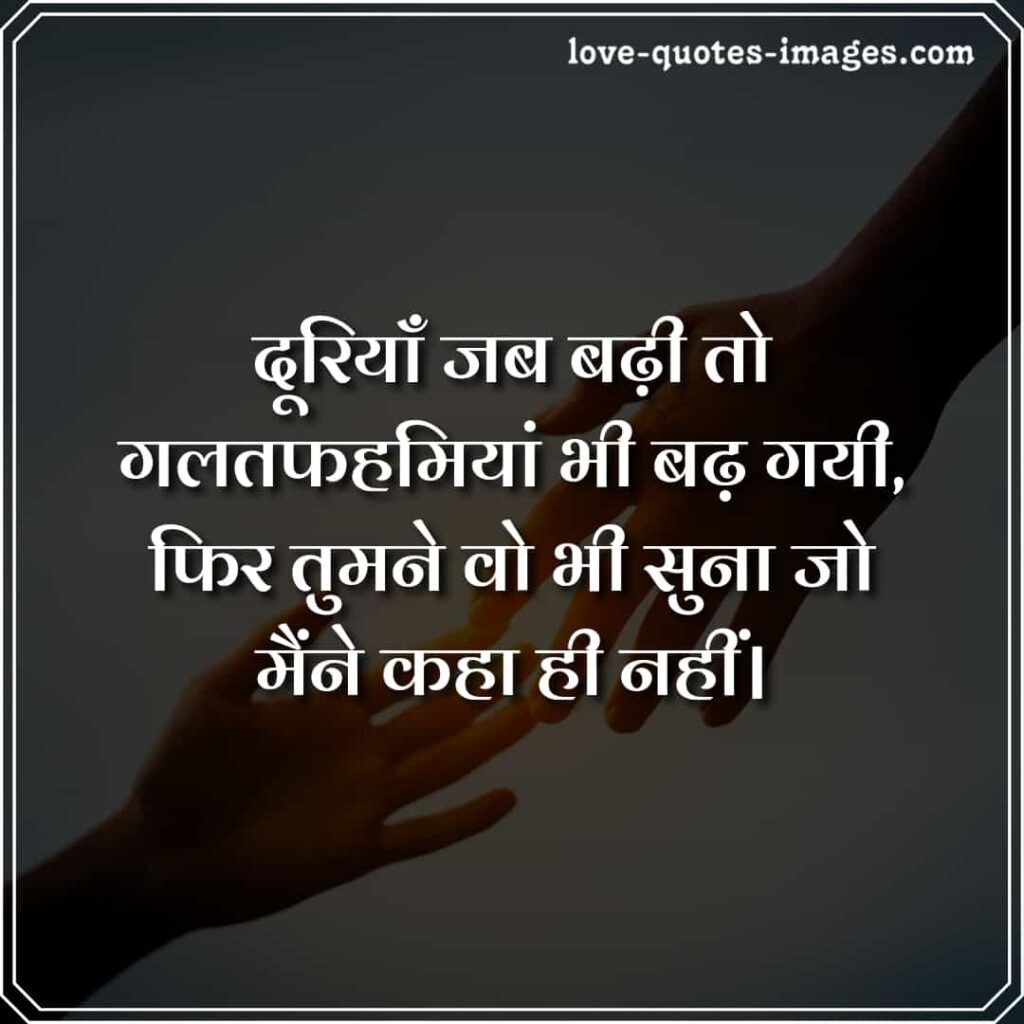 dard bhari shayari