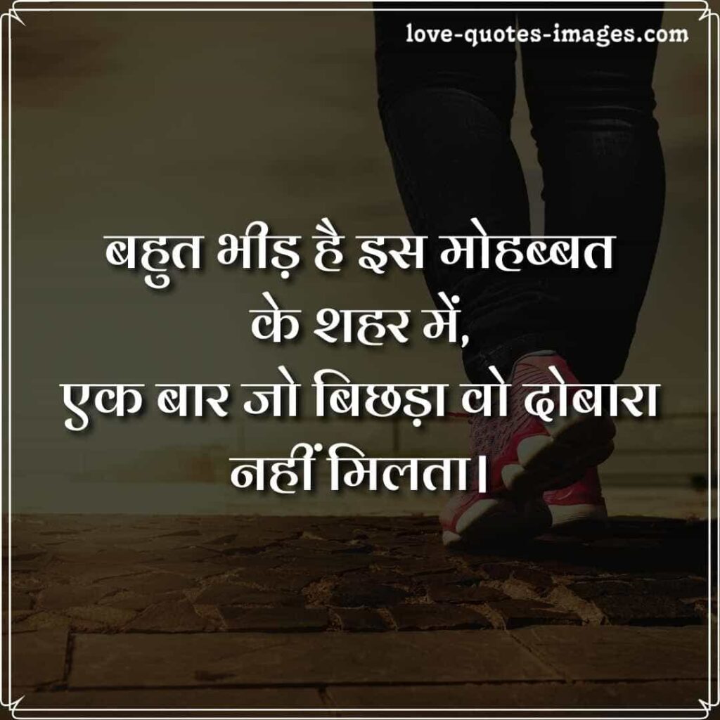 Dard shayari