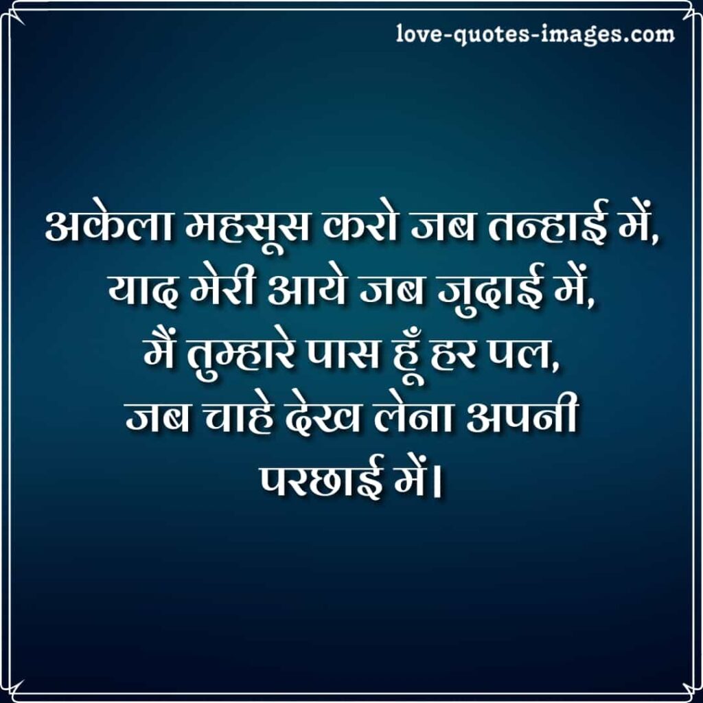 Tute dil ki shayari