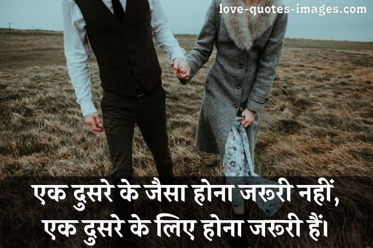 mohabbat status shayari
