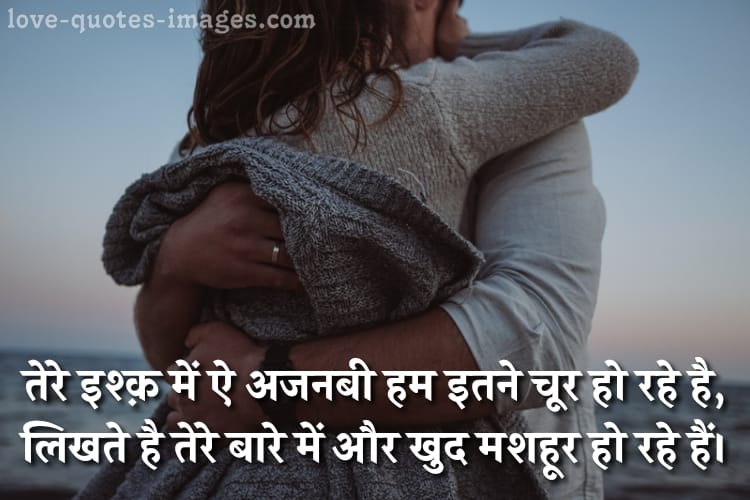 sad mohabbat status