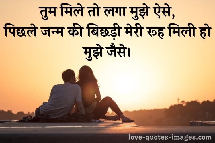 adhuri mohabbat status in hindi