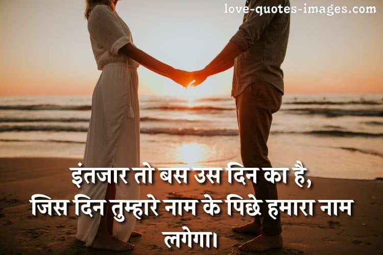 mohabbat status hindi