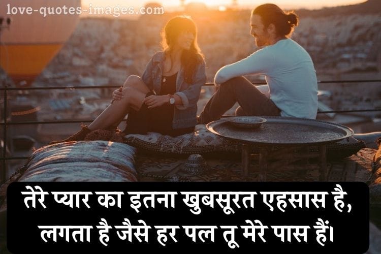 sachi mohabbat status