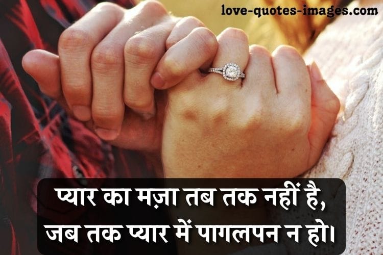 adhuri mohabbat status