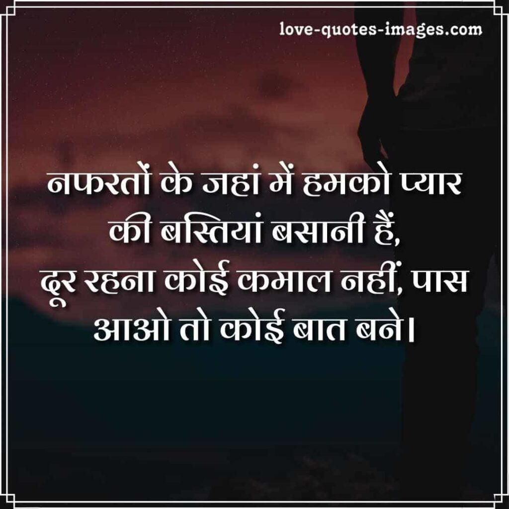 khud se nafrat shayari