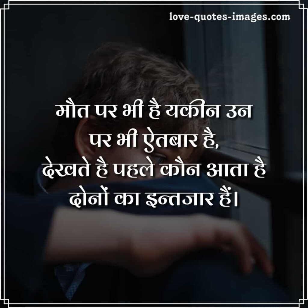zakhmi dil shayari photo