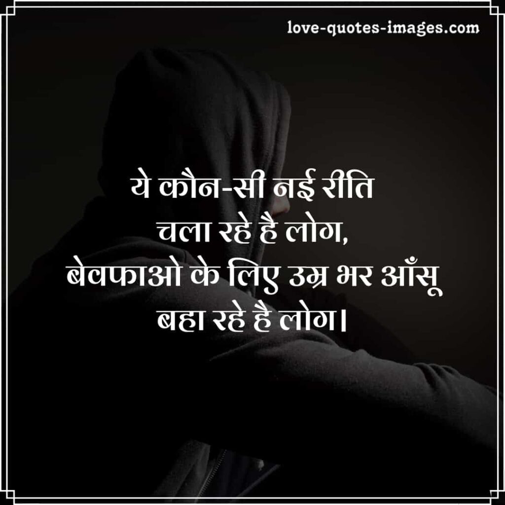 dard e dil shayari in hindi