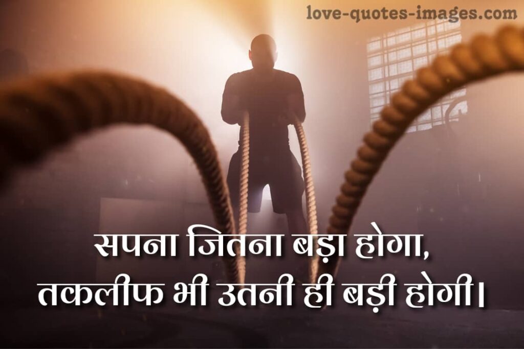 good morning anmol vachan in hindi