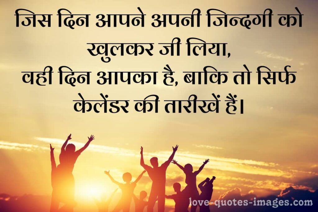 anmol vachan in hindi wallpapers