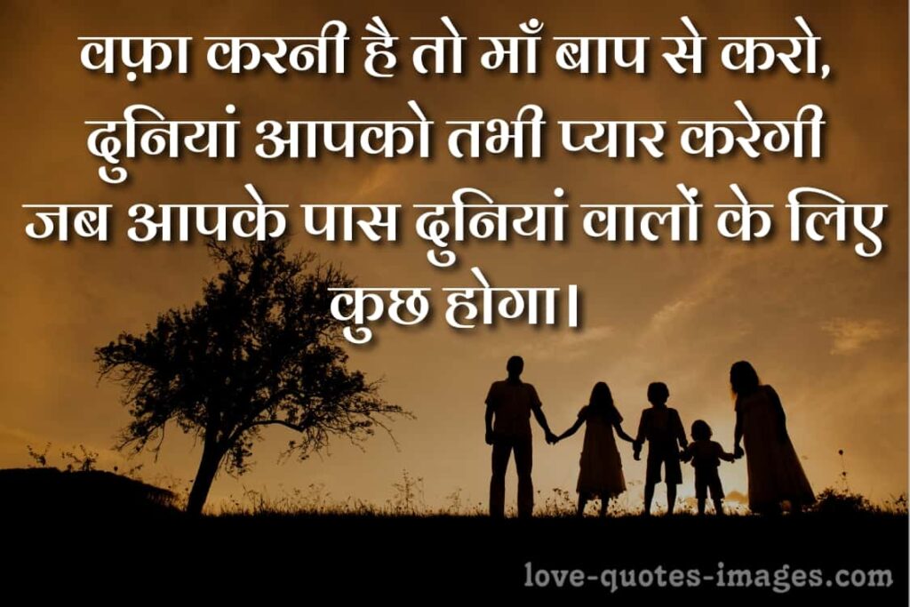 anmol vachan in hindi for students