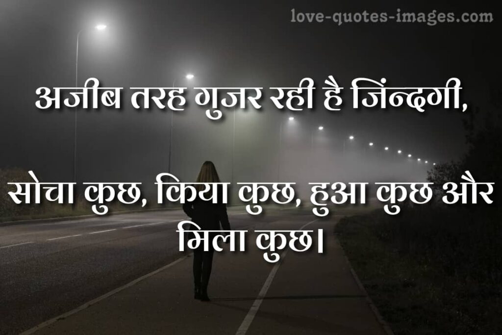 anmol vachan in hindi for life