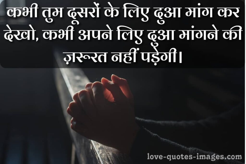 anmol vachan in hindi images
