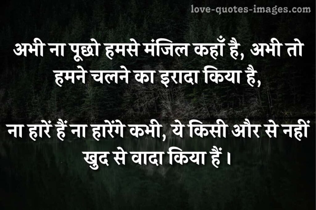 anmol vachan image