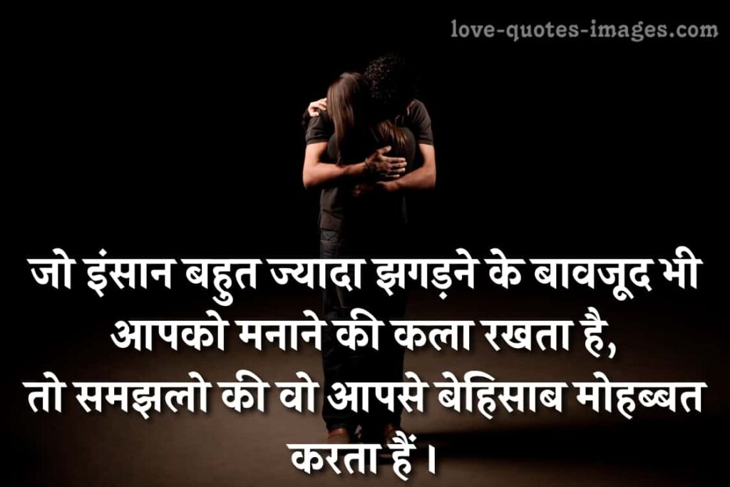 anmol vachan shayari image