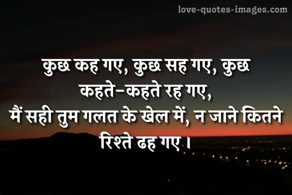 anmol vachan with images