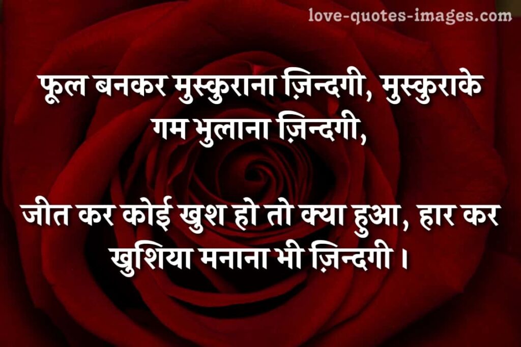 anmol vachan with image