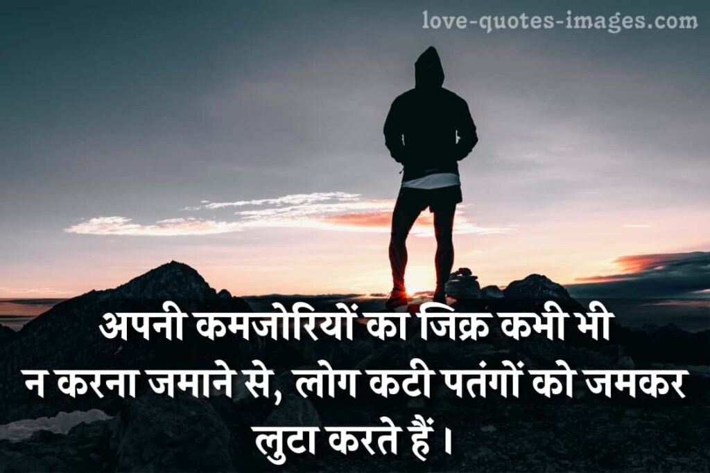 anmol vachan images