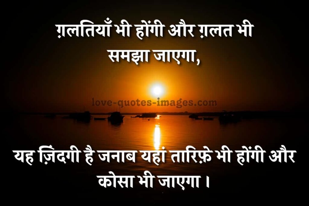 anmol vachan shayari hindi